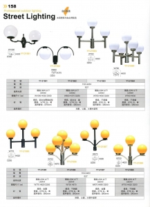 戶外景觀庭園照明燈_181009_0136